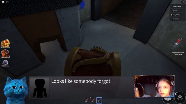 ? ФАТАЛЬНАЯ ОШИБКА!МОИ РАДУЖНЫЕ ДРУЗЬЯ в Роблокс ОХОТЯТСЯ на НАС ROBLOX Rainbow Friends КОТЁНОК ЛАЙ смотреть онлайн