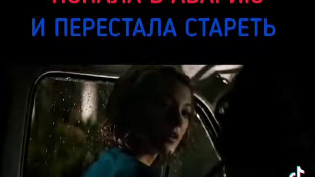 Век Адалин смотреть онлайн