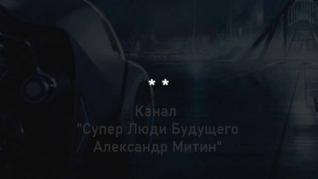 Упражнение по скорочтению. Тренировка 400 сл.мин. Текст № 8