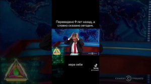 Переведено 9 лет назад, а словно сказано сегодня.