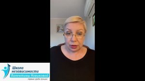 Момент возникновения зависимости? Валентина Новикова Реабилитационный центр 12 шагов