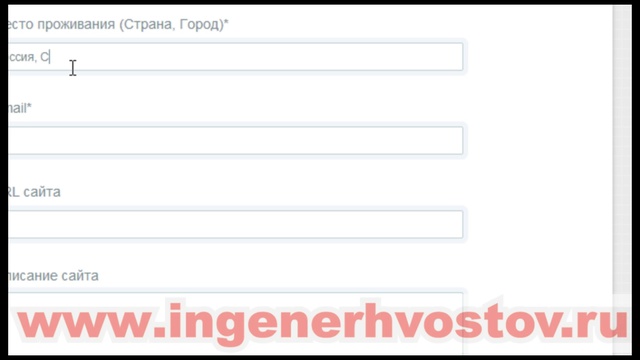 Как зарегистрироваться в партнёрской программе и завести партнёрский аккаунт