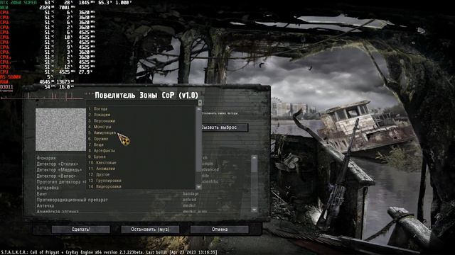 Call Of Pripyat CryRay ENGINE OBT TEST AND GAMEPLAY PATCH 0.0.4 смотреть онлайн