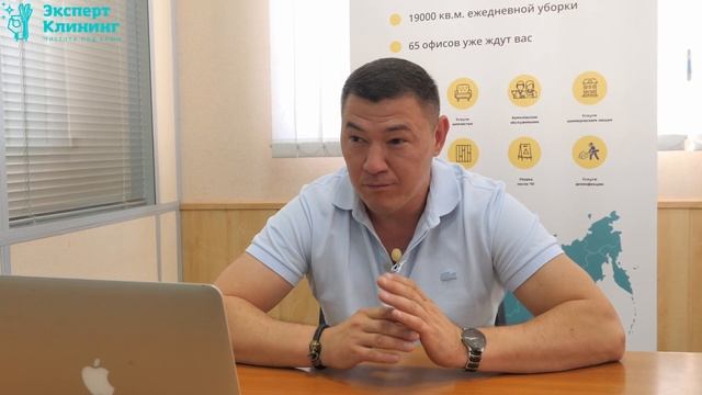 За сколько окупится клининговый бизнес? Как развивается компания Эксперт клининг?