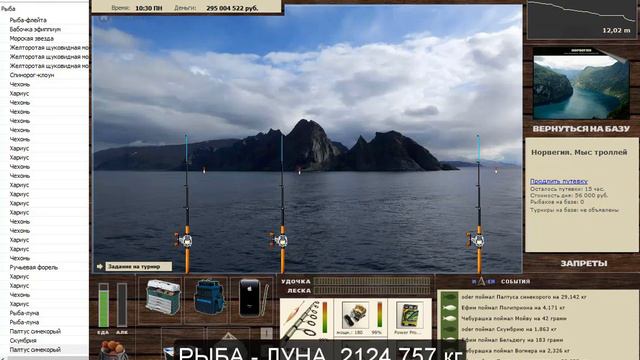 Трофеи 127 смотреть онлайн