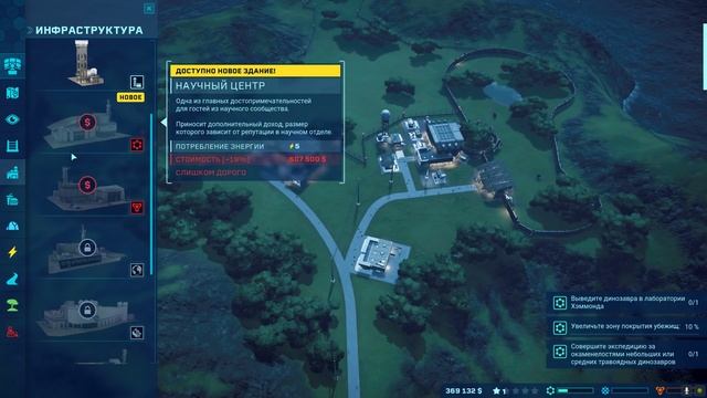 ИСЛА-ПЕНА И КАРХАРОДОНТОЗАВР | JURASSIC WORLD EVOLUTION ► Прохождение 17 Серия смотреть онлайн