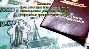 На ПЕНСИЮ в 55 и 60 ЛЕТ: Новый Законопроект об ОТМЕНЕ Повышения Пенсионного Возраста