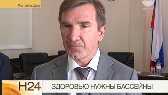 Здоровью нужны бассейны смотреть онлайн