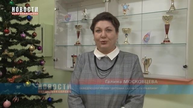 «Детский сад № 45 «Журавлики» представил премьеру детского спектакля «Как зайчик на маму обиделся» смотреть онлайн