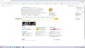 Яндекс почта выход со всех устройств(Что делать если забыл выйти из почты)