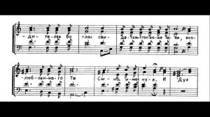 Тропарь Крещения Господня - Дегтярев (бас)