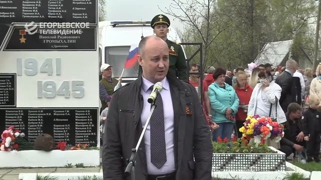 Митрополит Крутицкий и Коломенский Павел принял участие в памятном мероприятии в селе Саввино