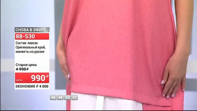 Платье Белинда 0410 (Copy 1) смотреть онлайн