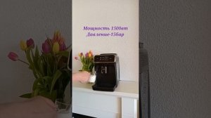 Обзор кофемашины Philips EP2220