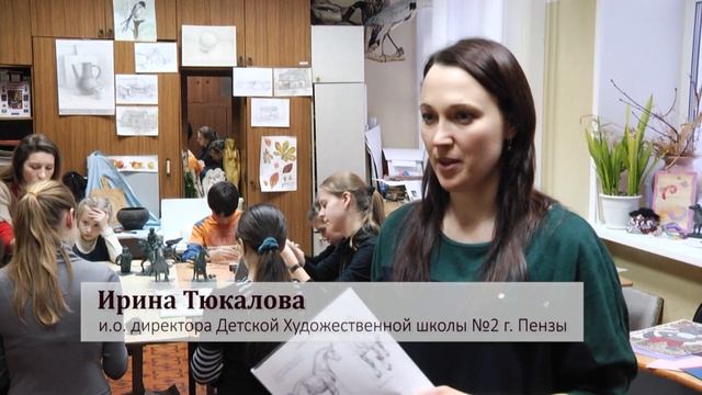 О школе. Детская художественная школа № 2 г. Пенза смотреть онлайн