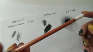 Различия графитовых, карбоновых и угольных карандашей между собой