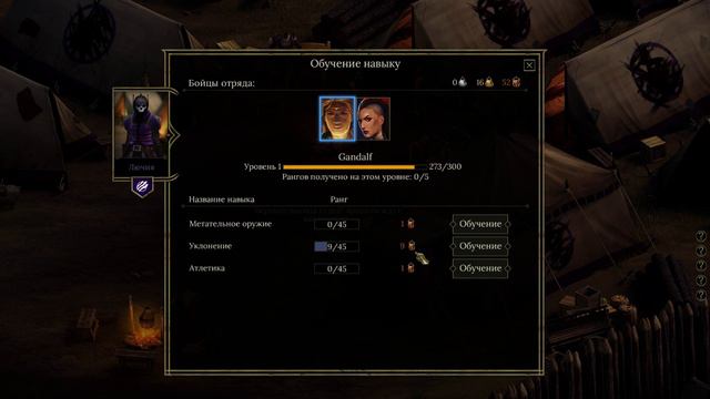 Tyranny Путь проклятых Прохождение #1 набираем спутников смотреть онлайн