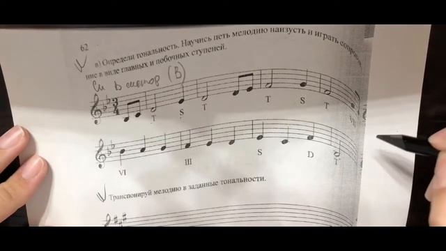 3 класс. Новое задание смотреть онлайн