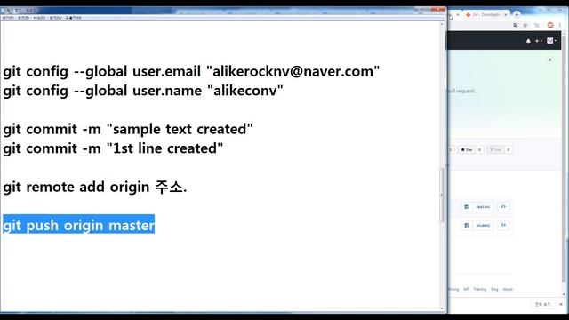 ETC 25 [ Github ] 깃허브로 소스 버전관리하기, 기초 명령어 add, commit, push смотреть онлайн