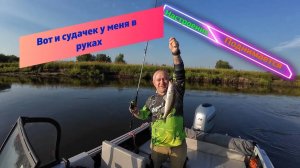 Летняя рыбалка. Ловля судака. Первый раз сын на рыбалке с ночевкой. Отдых.часть 2