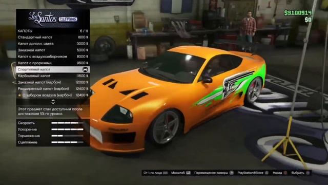 КАК СДЕЛАТЬ НАСТОЯЩУЮ ТОЙОТУ СУПРУ В ГТА 5! смотреть онлайн