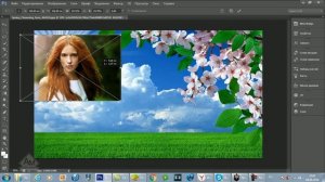 Как в фотошопе наложить одну картинку на другую