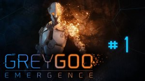 Grey Goo допонение #1