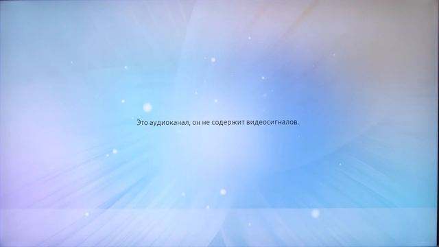 Как удалить и вернуть каналы на телевизоре Samsung?