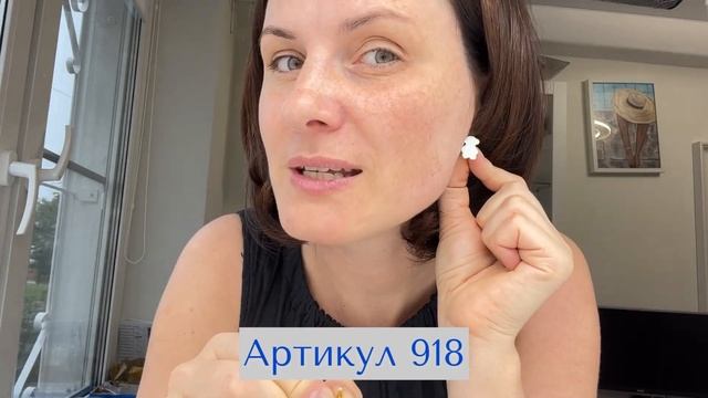 Швензы: английский замок. Обзор. Ликвидация склада. Серьги и клипсы | Tanissa hobby смотреть онлайн