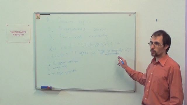 04 Внешняя оптимизация 04 Естественные ссылки Критерий естественности анкоры ссылок смотреть онлайн