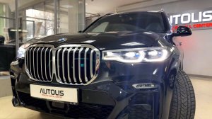 AUTOLIS CENTER представляет защиту нового BMW X7 (G07)