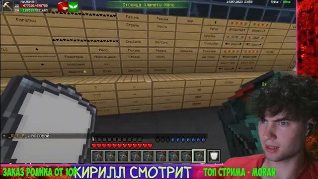 СМОТРЮ ВАШИ ВИДЕО ВЕЧЕРНИЙ СТРИМ! РЕАКЦИИ, ОБЩЕНИЕ, ИГРЫ, ПВЗ, МАЙН | СМОТРИМ ЭДИСОНА, ШГШ, PVZ ДИЧ смотреть онлайн