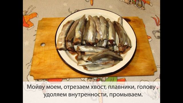 Домашние Вкусные  Рецепты. ВКУСНЫЕ ДОМАШНИЕ ШПРОТЫ