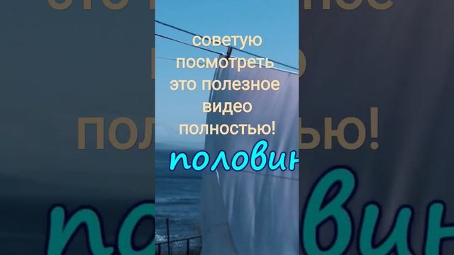 Советы про стирку #shorts смотреть онлайн