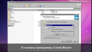 Обзор режущего плоттера Cutok DC-330 (MT-330)