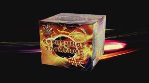 Р8088    Солнечное затмение (1,2"х 36 зарядов)