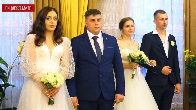 Бракосочетание ко Дню семьи, любви и верности смотреть онлайн