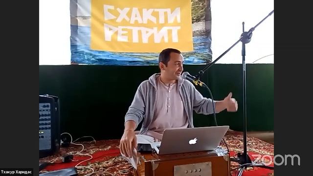 Тхакур Харидас - ШБ - 2020.09.06 смотреть онлайн