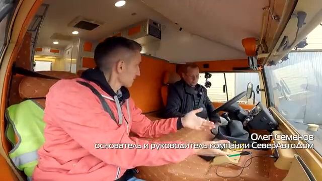 Автодом Pinzgauer 6x6