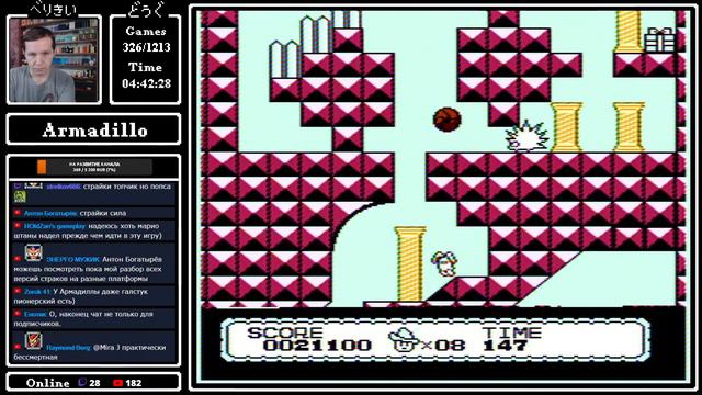 Armadillo - FF Challenge. Прохождение всех игр Famicom. смотреть онлайн