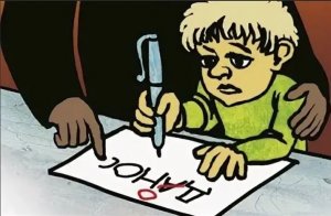 Кто любит писать доносы и на кого?