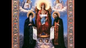 ПРЕСВЯТАЯ БОГОРОДИЦА ! ИСПОЛНИТЕЛИ - ТРИО " ЯБЛОНЬКА"