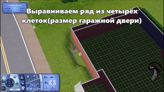 The Sims 3: Строим подвал в доме с фундаментом(полуподвал)+советы