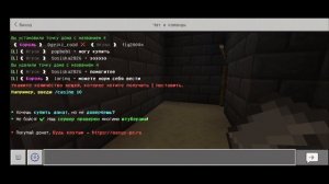 САМЫЕ ВАЖНЫЕ КОМАНДЫ ДЛЯ ОБЫЧНЫХ ИГРОКОВ НА СЕРВЕРЕ Oasys.pe I Minecraft.PE [1ЧАСТЬ]