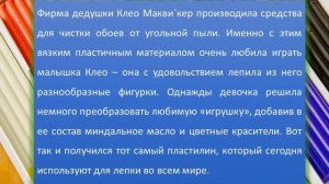 В мире детских изобретений (Харцызская центральная библиотека, Интернет-центр)