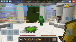 Blockman GO: НОВОЕ МЕСТО ГДЕ МОЖНО СПРЯТАТЬ РЕСУРСЫ ОТ ВРАГА  В Бед Варс (Bed Wars) Блокмен го