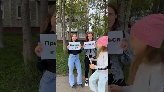 Мы ждем тебя!🫶🏻 (смотри описание)