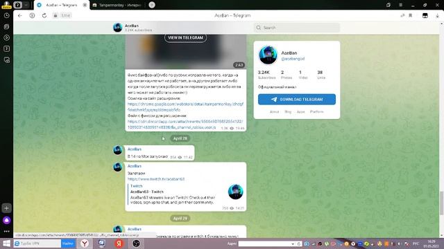 ЧТО ДЕЛАТЬ? ЕСЛИ ПЕРЕЗАГРУЖАЕТЬСЯ ПК ПРИ ЗАПУСКЕ РОБЛОКСА смотреть онлайн