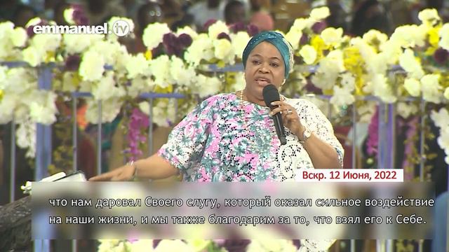 ПОСЛАНИЕ ВСЕМУ ЧЕЛОВЕЧЕСТВУ! Пастор Эвелин Джошуа смотреть онлайн