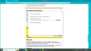 Как сделать .sb3 file в .exe file #3